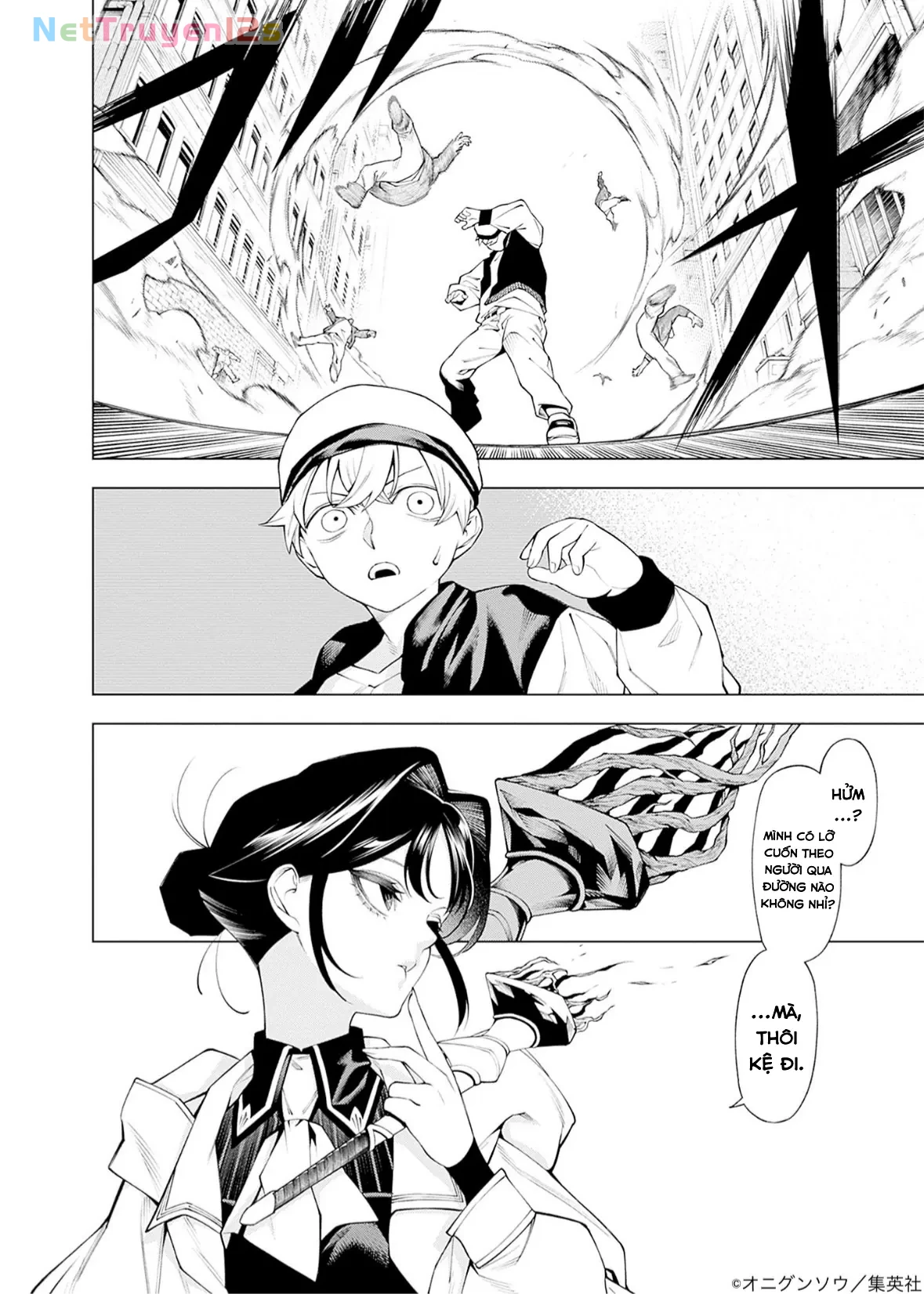 Wanderlust Chapter 1 - 58
