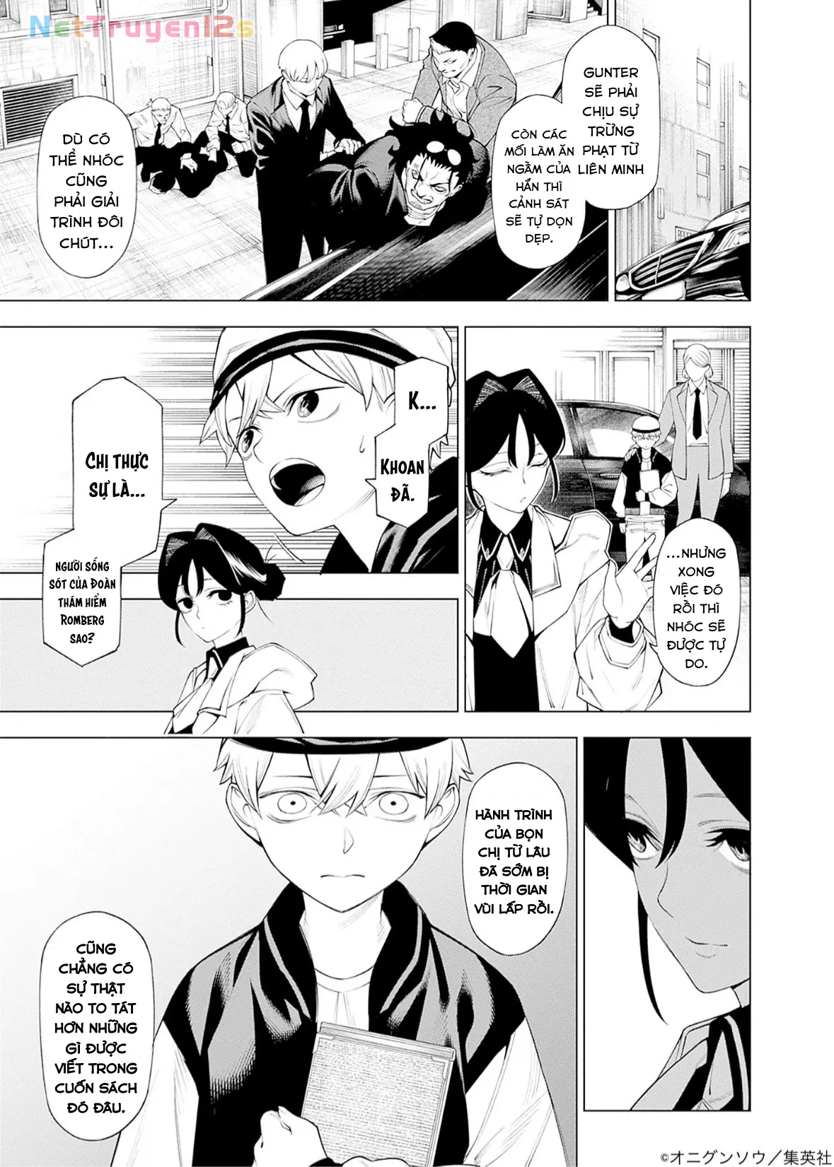 Wanderlust Chapter 1 - 59