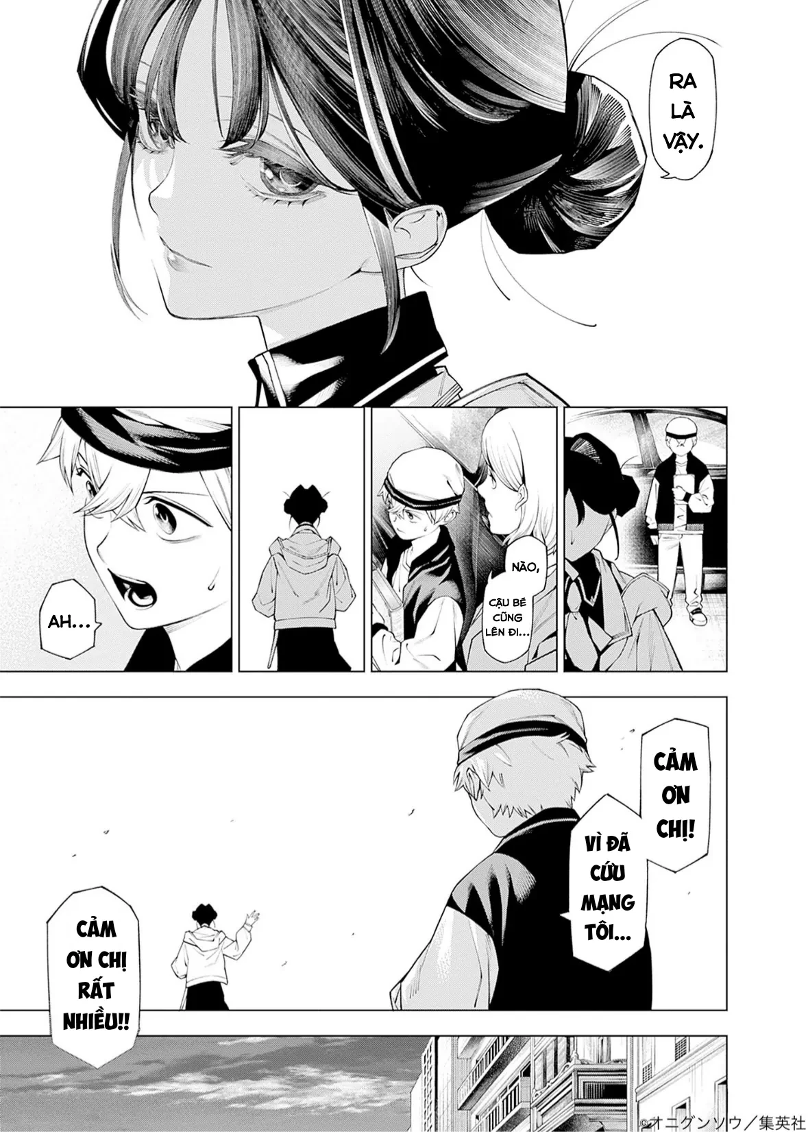 Wanderlust Chapter 1 - 61