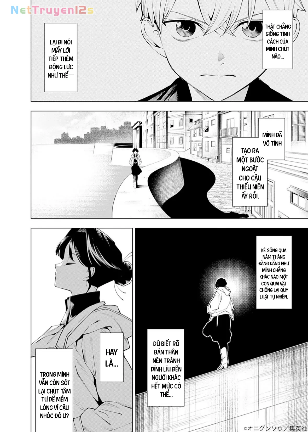 Wanderlust Chapter 1 - 62