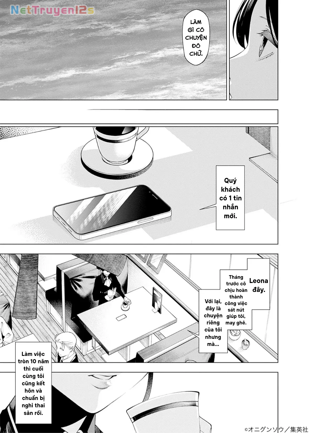 Wanderlust Chapter 1 - 63