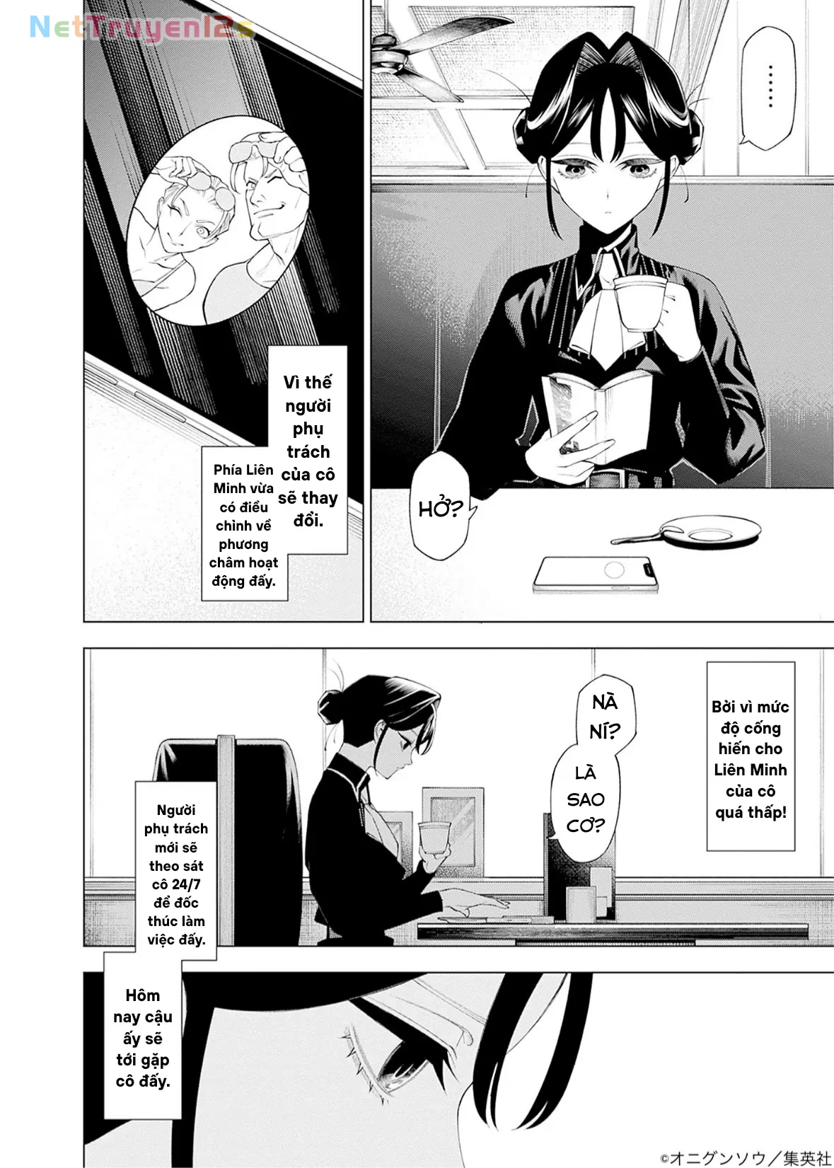 Wanderlust Chapter 1 - 64