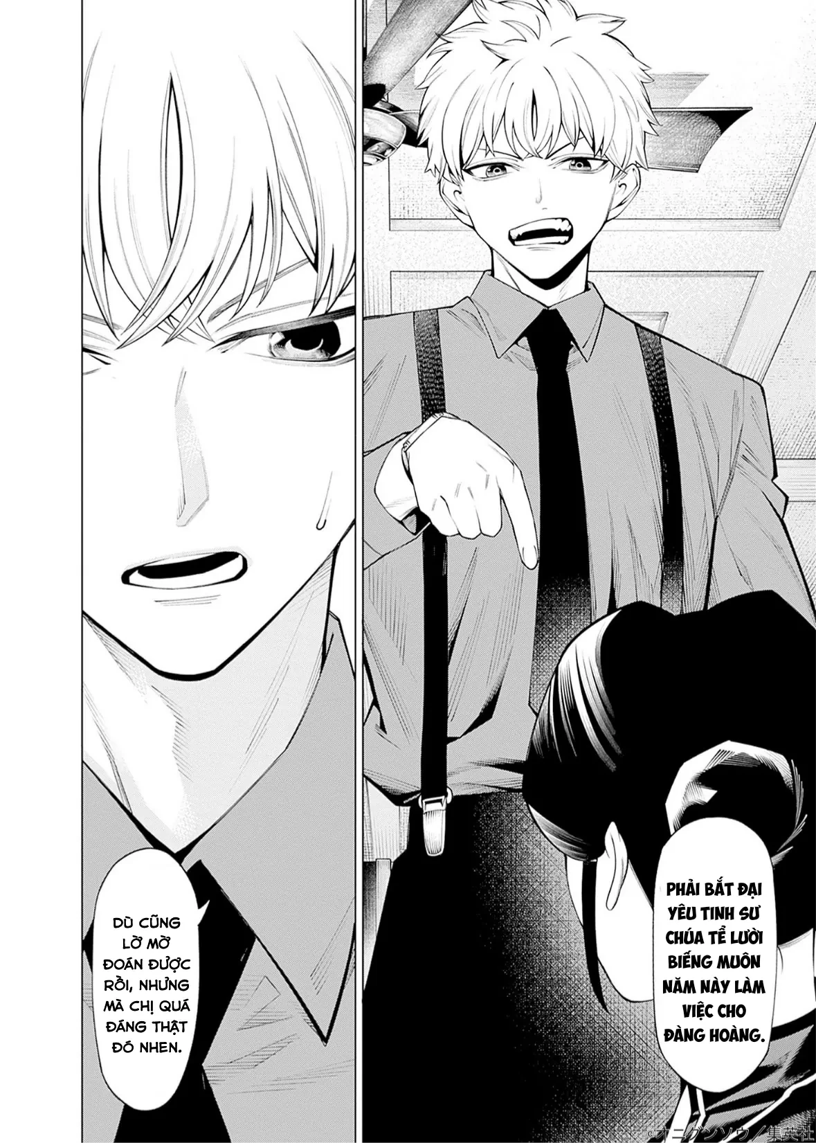 Wanderlust Chapter 1 - 66