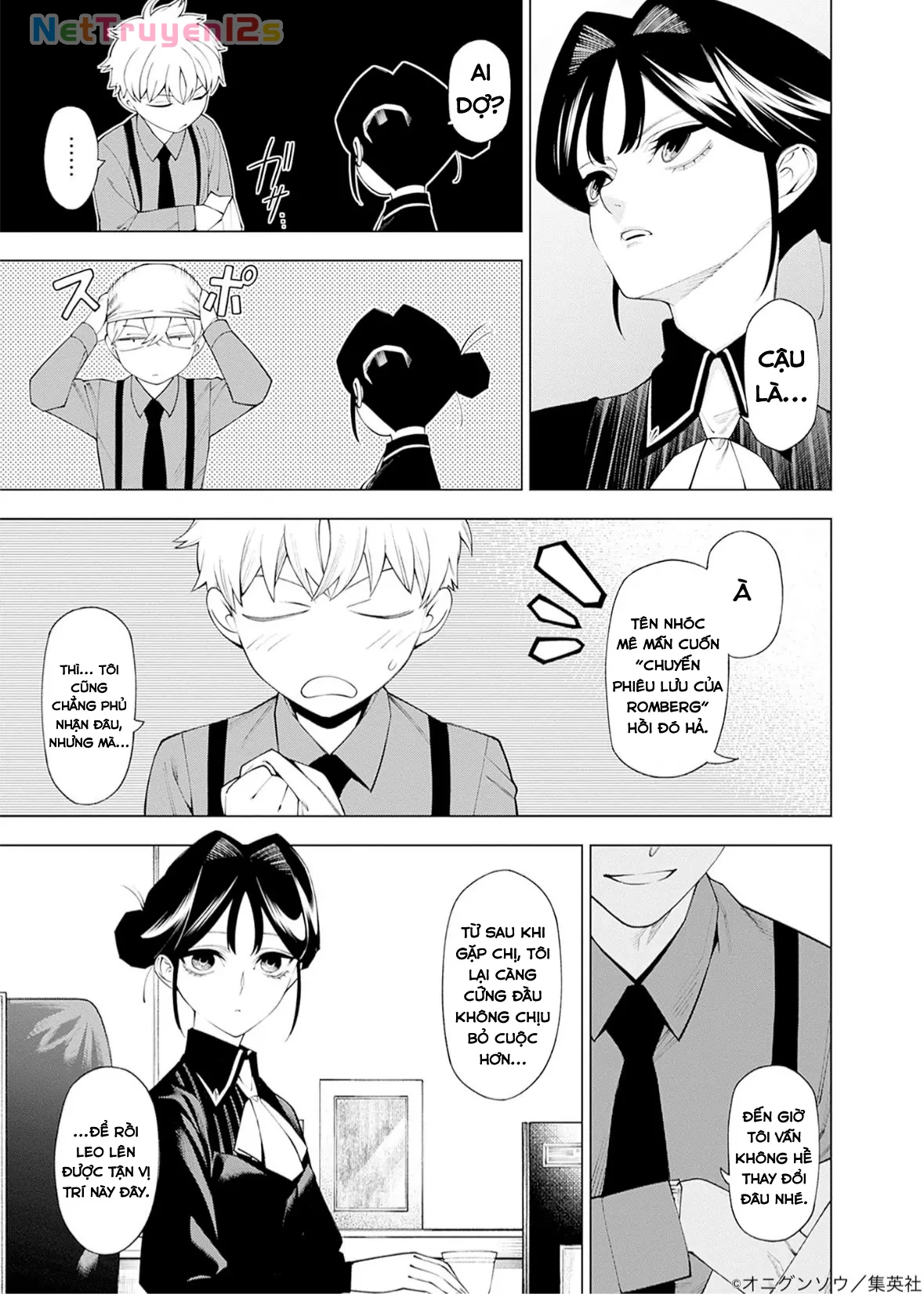 Wanderlust Chapter 1 - 67