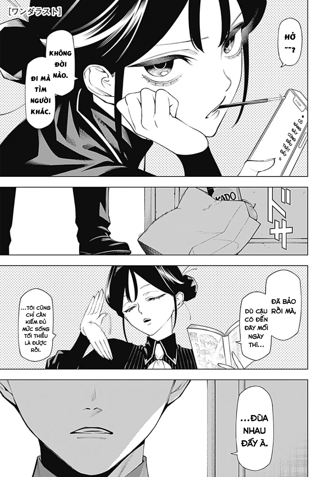 Wanderlust Chapter  2.1 - 4