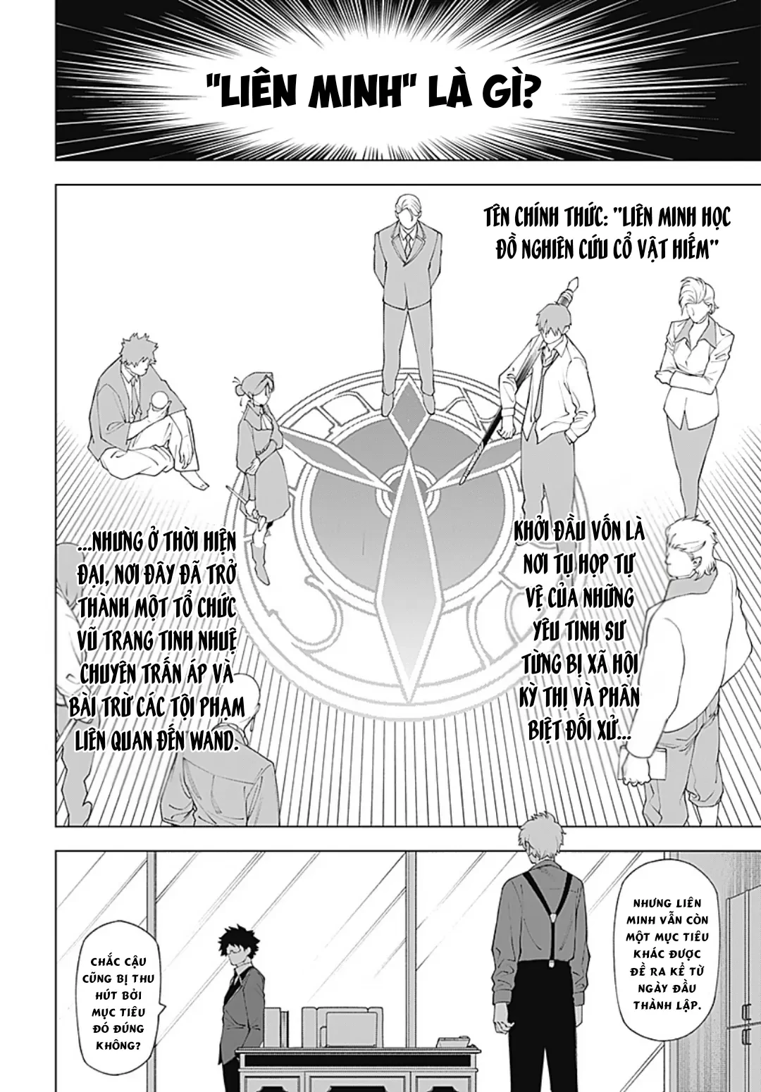 Wanderlust Chapter  2.1 - 7