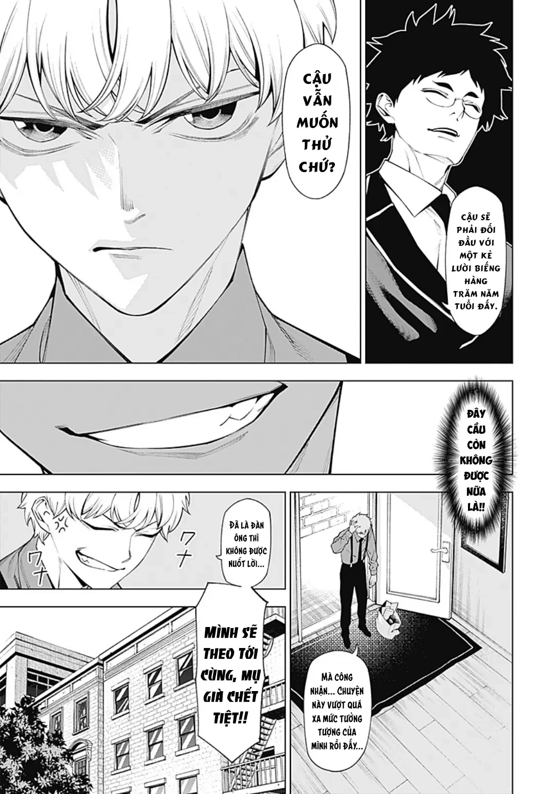 Wanderlust Chapter  2.1 - 10