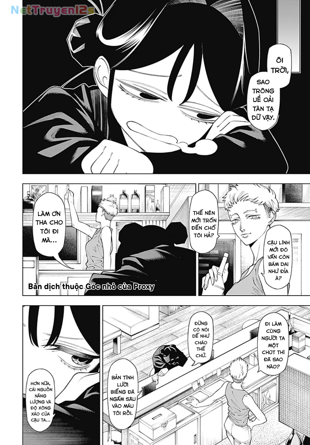 Wanderlust Chapter  2.1 - 11