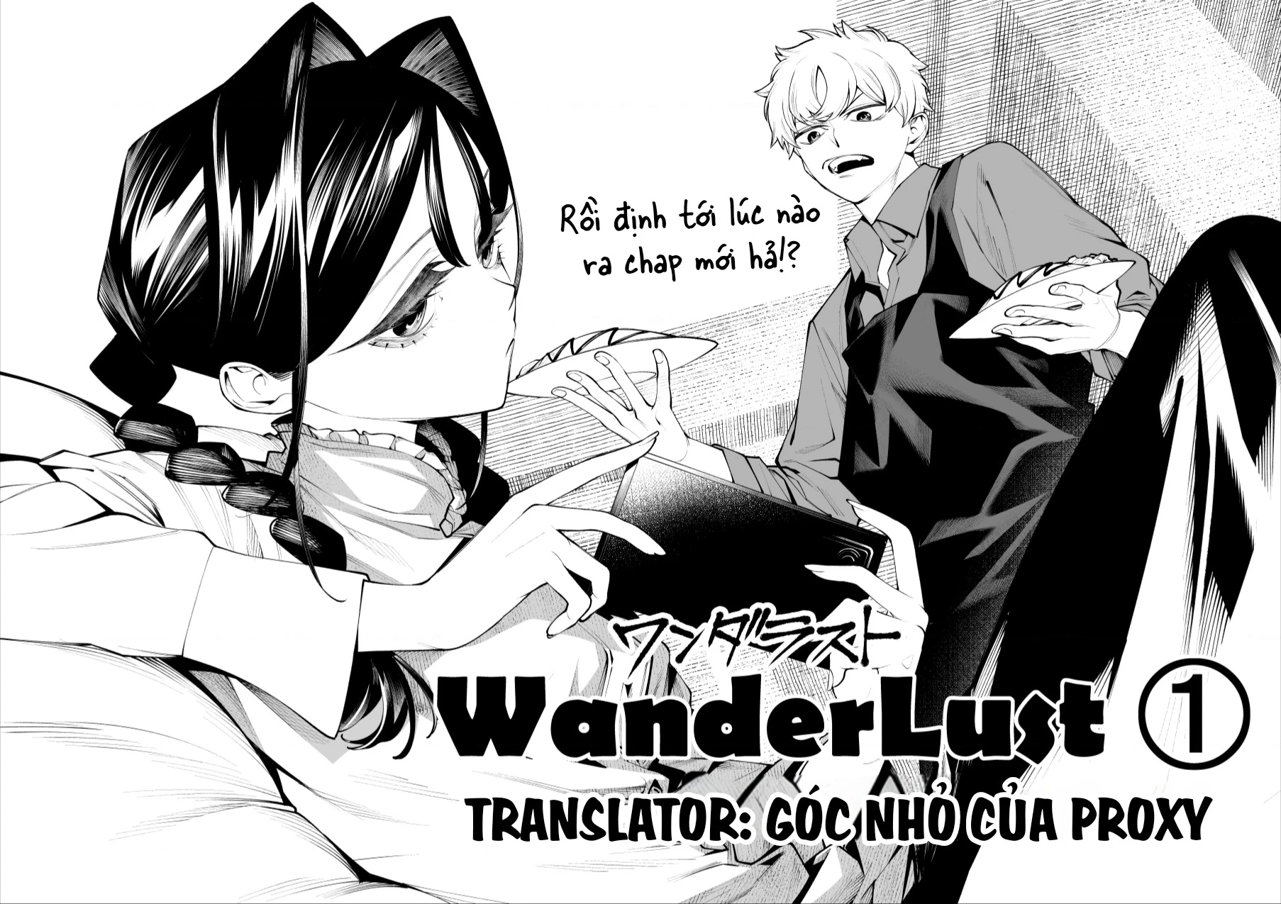 Wanderlust Chapter 2.2 - 2