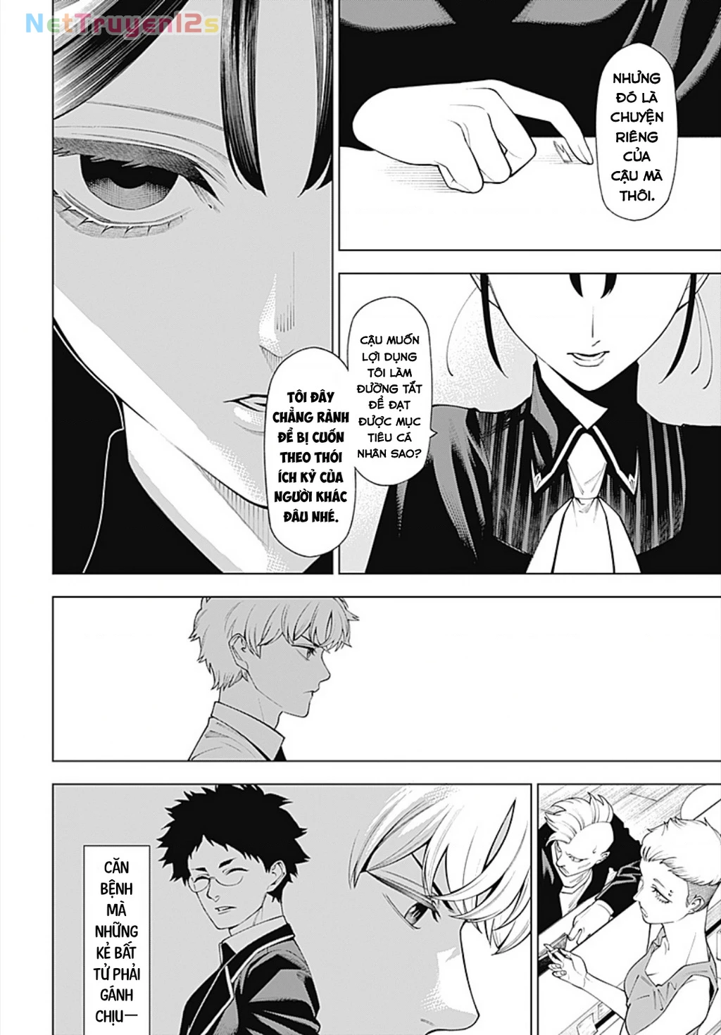 Wanderlust Chapter 2.2 - 4