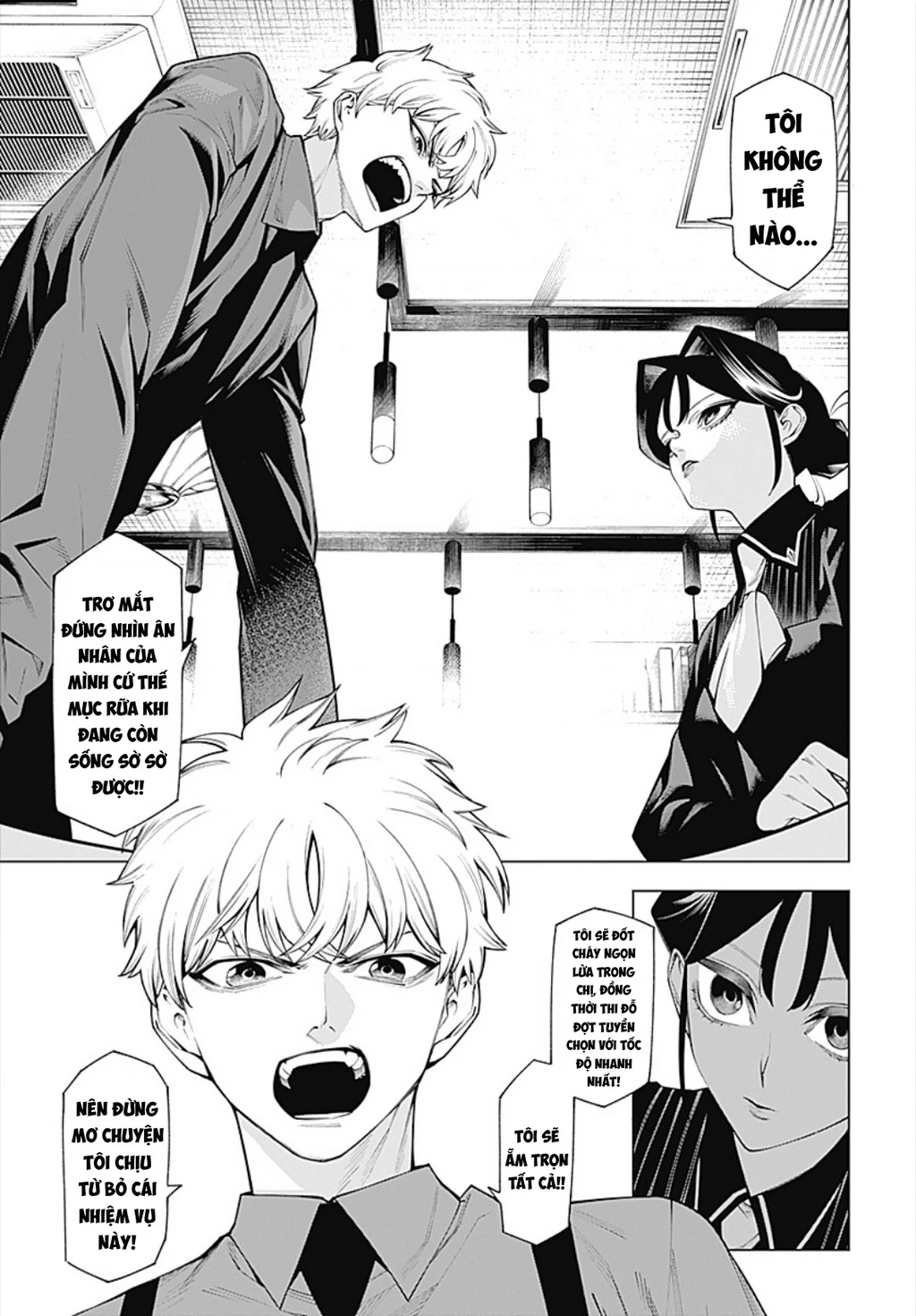 Wanderlust Chapter 2.2 - 9