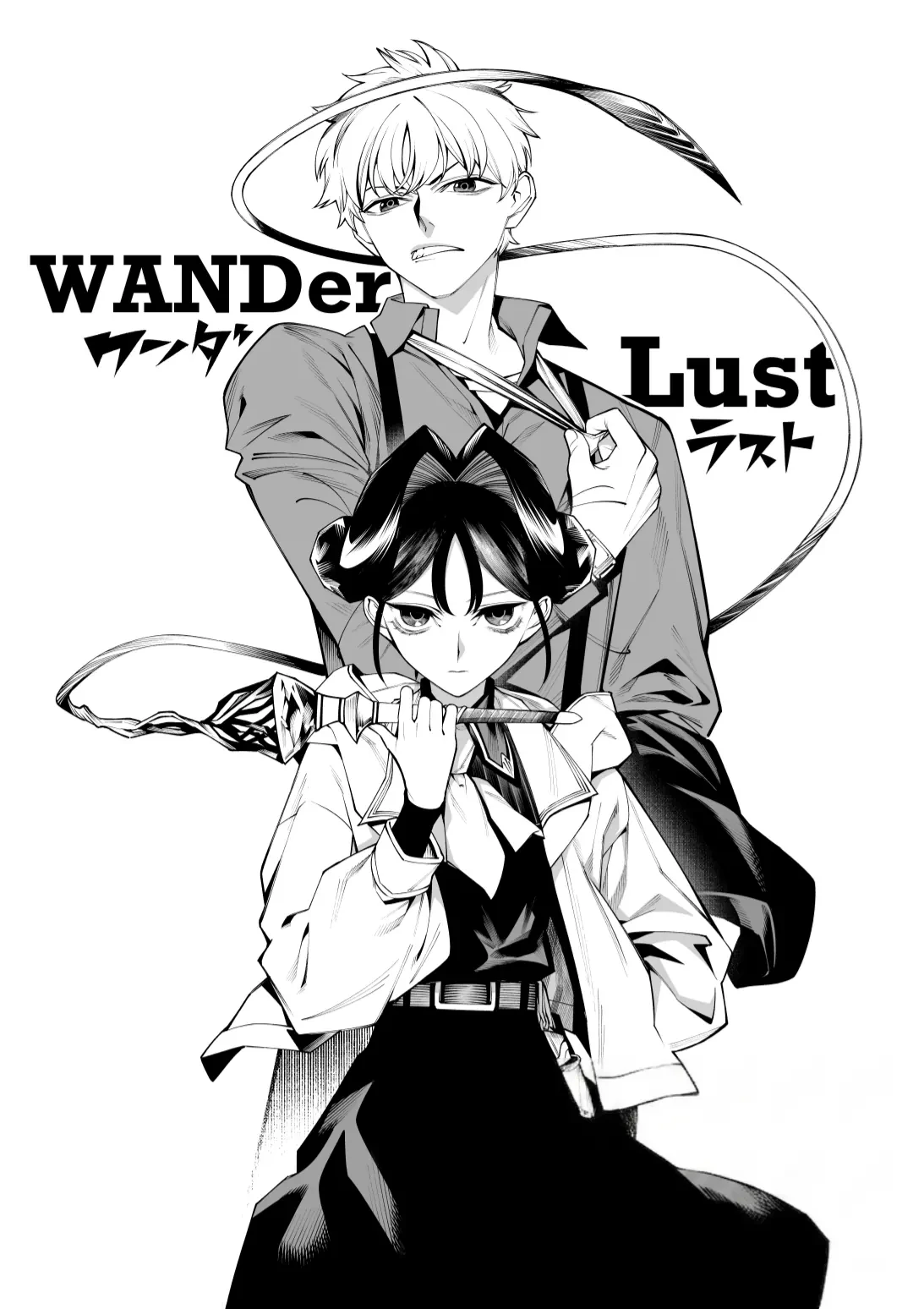 Wanderlust Chapter  2 - 2