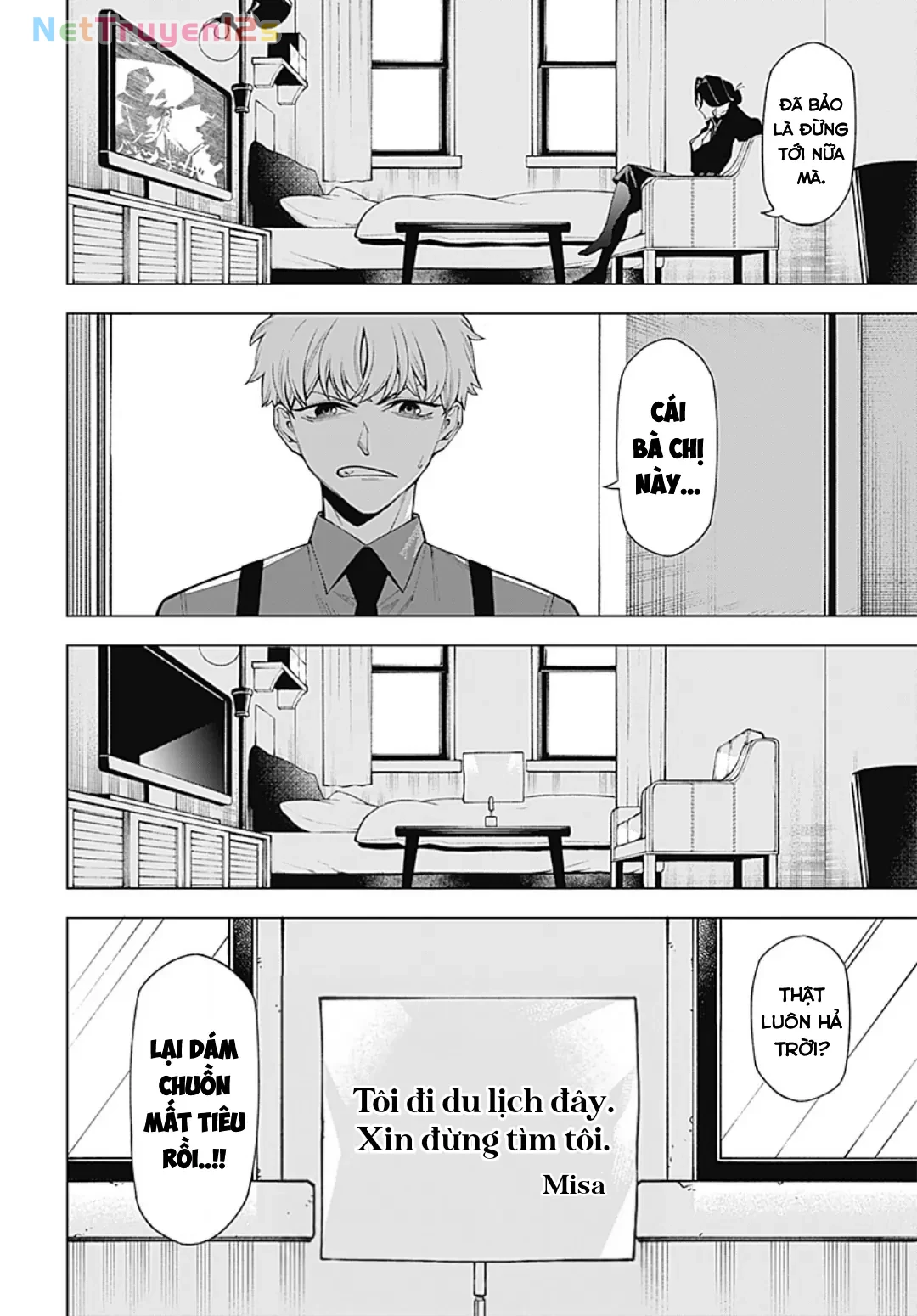 Wanderlust Chapter  2 - 4