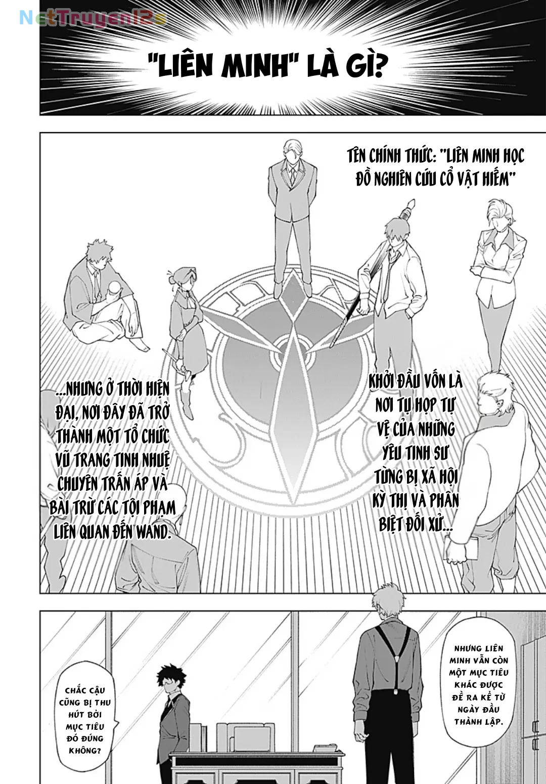 Wanderlust Chapter  2 - 6