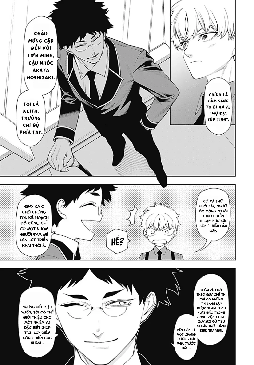 Wanderlust Chapter  2 - 7