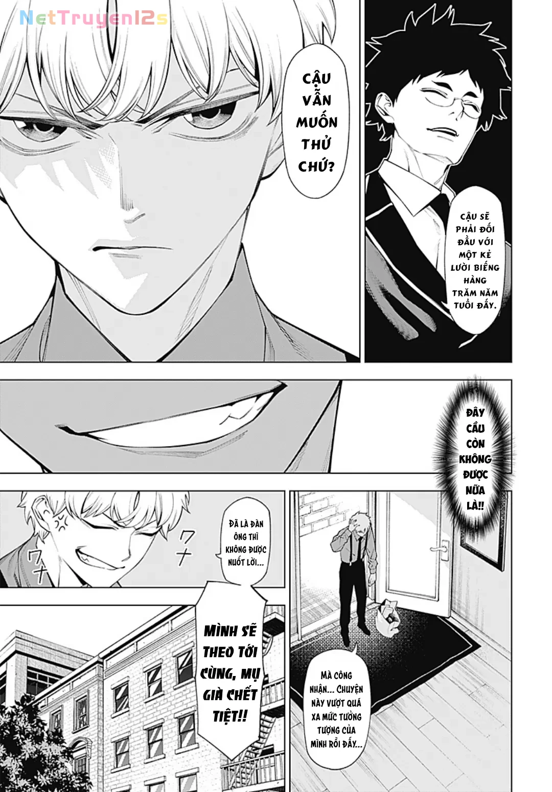 Wanderlust Chapter  2 - 9