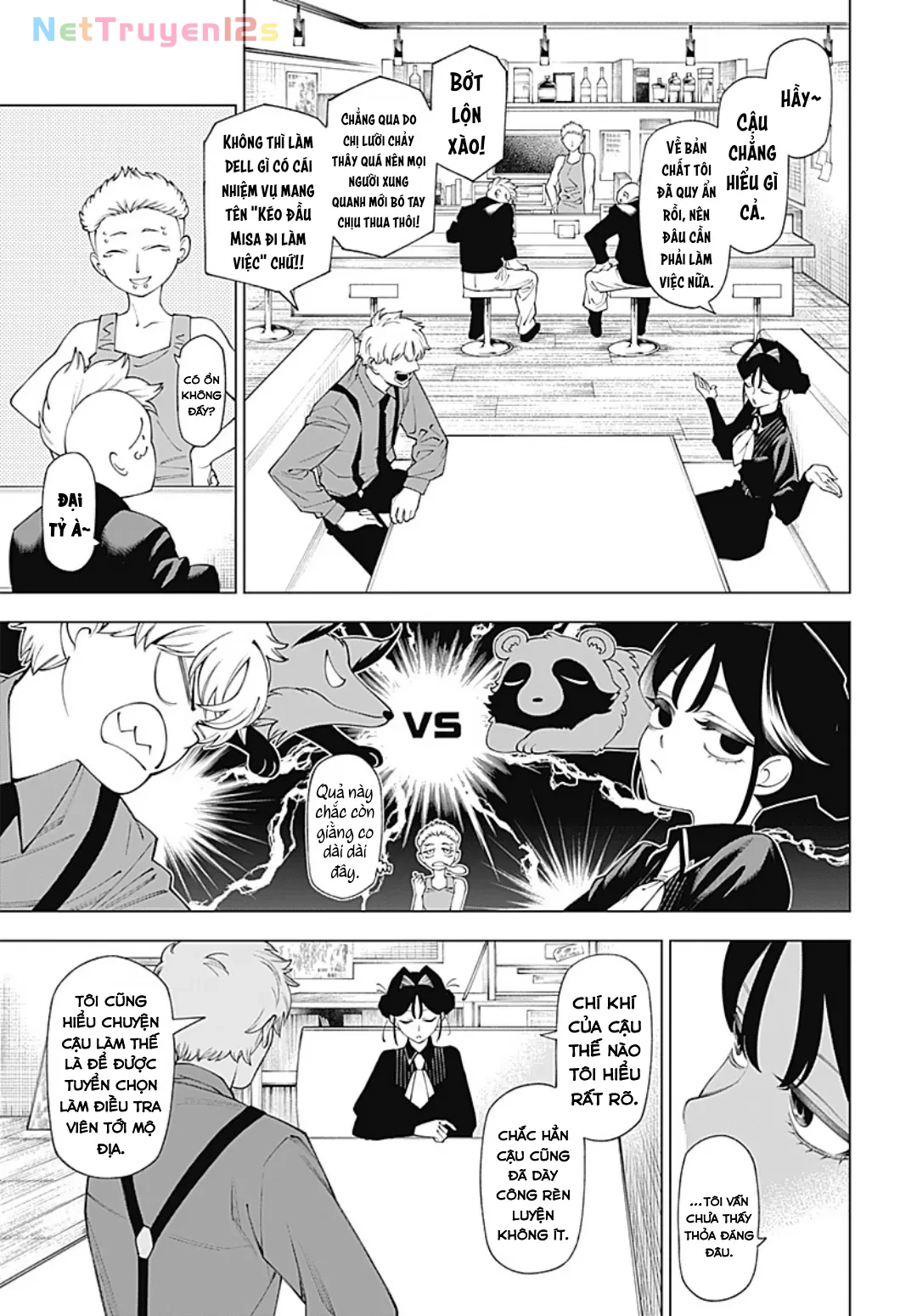 Wanderlust Chapter  2 - 15