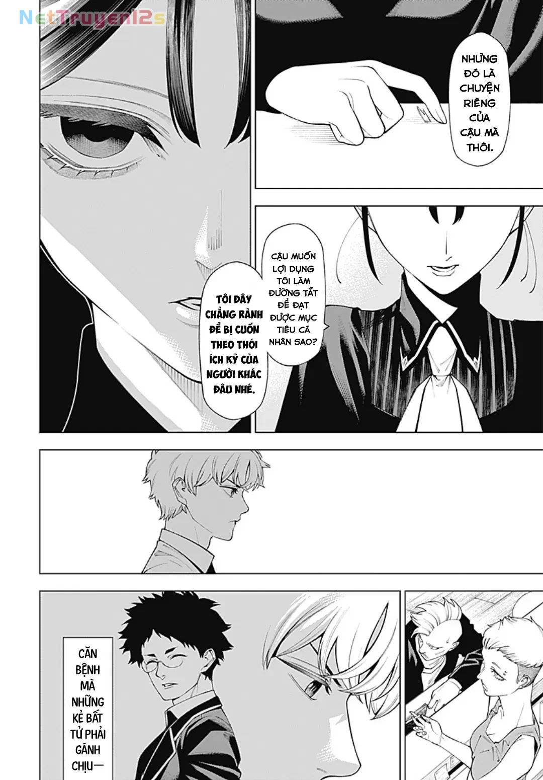 Wanderlust Chapter  2 - 16