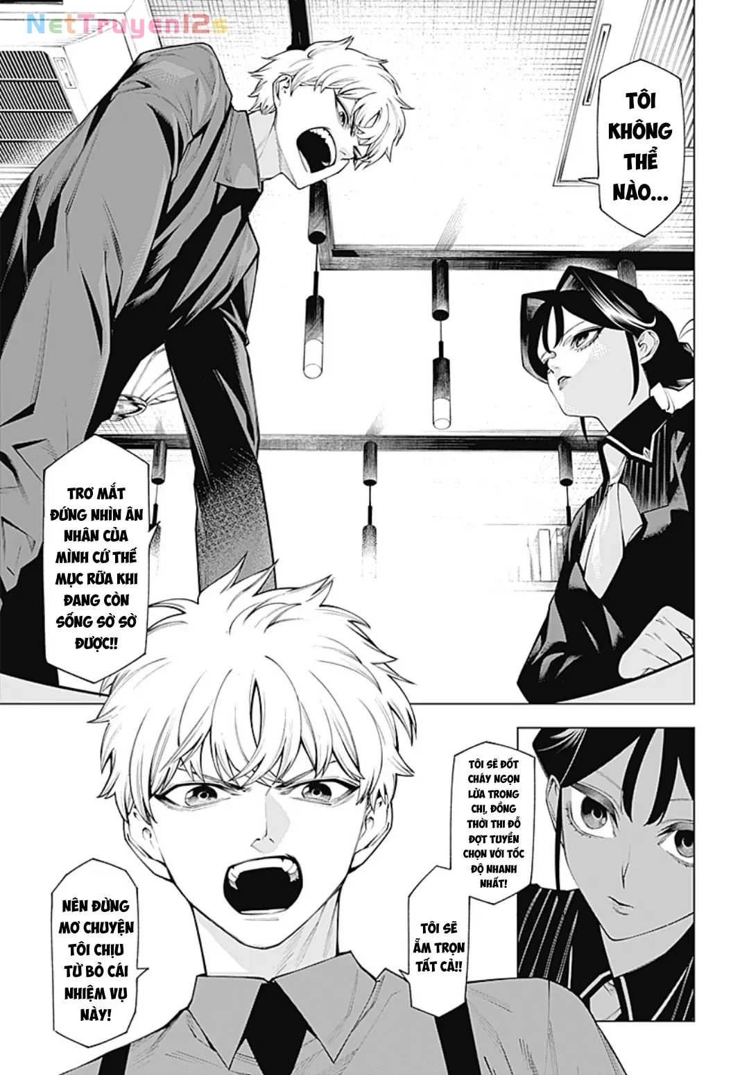 Wanderlust Chapter  2 - 21
