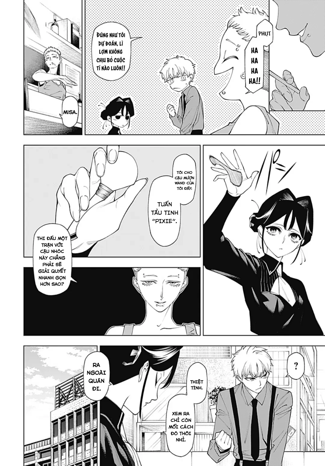 Wanderlust Chapter  2 - 22