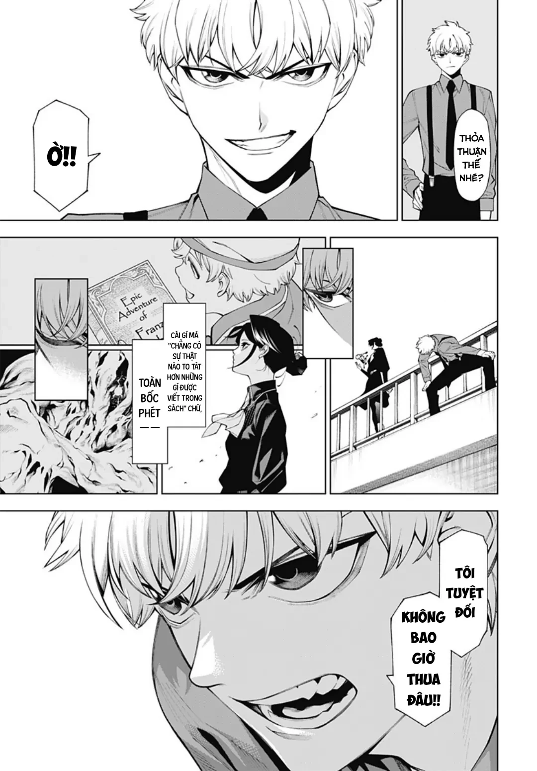 Wanderlust Chapter  2 - 27