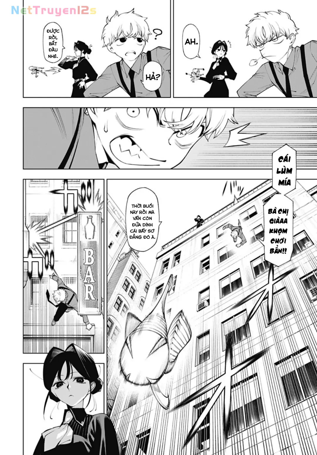 Wanderlust Chapter  2 - 28