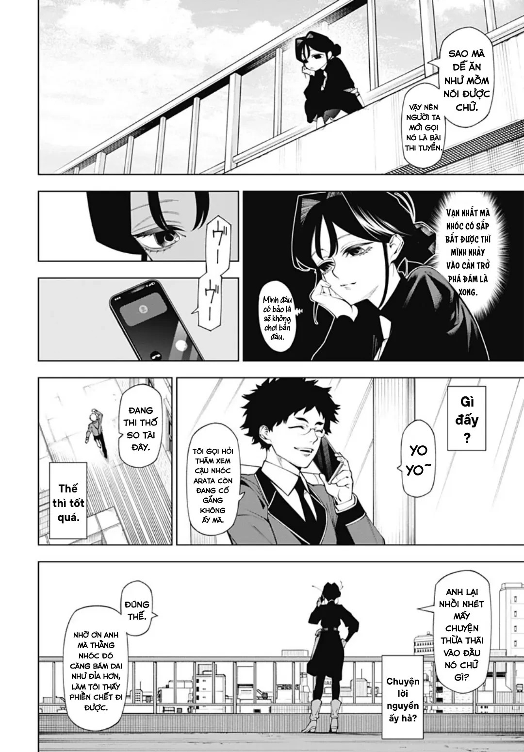 Wanderlust Chapter  2 - 30
