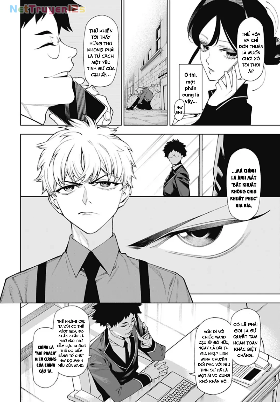 Wanderlust Chapter  2 - 32