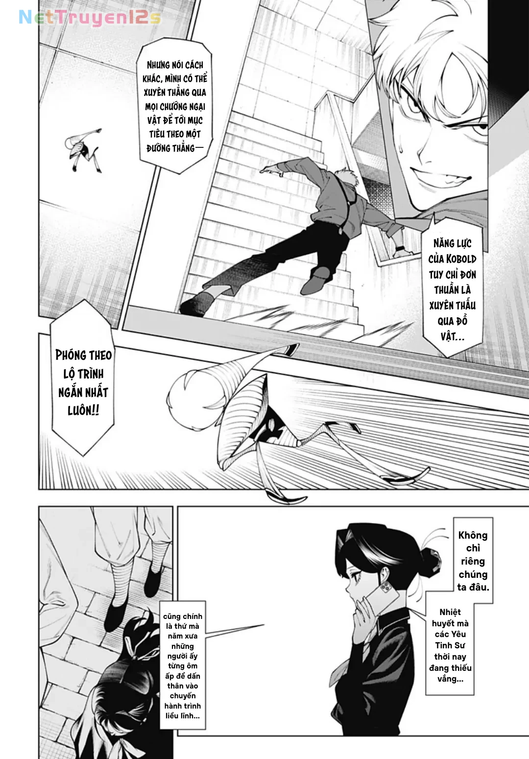Wanderlust Chapter  2 - 35