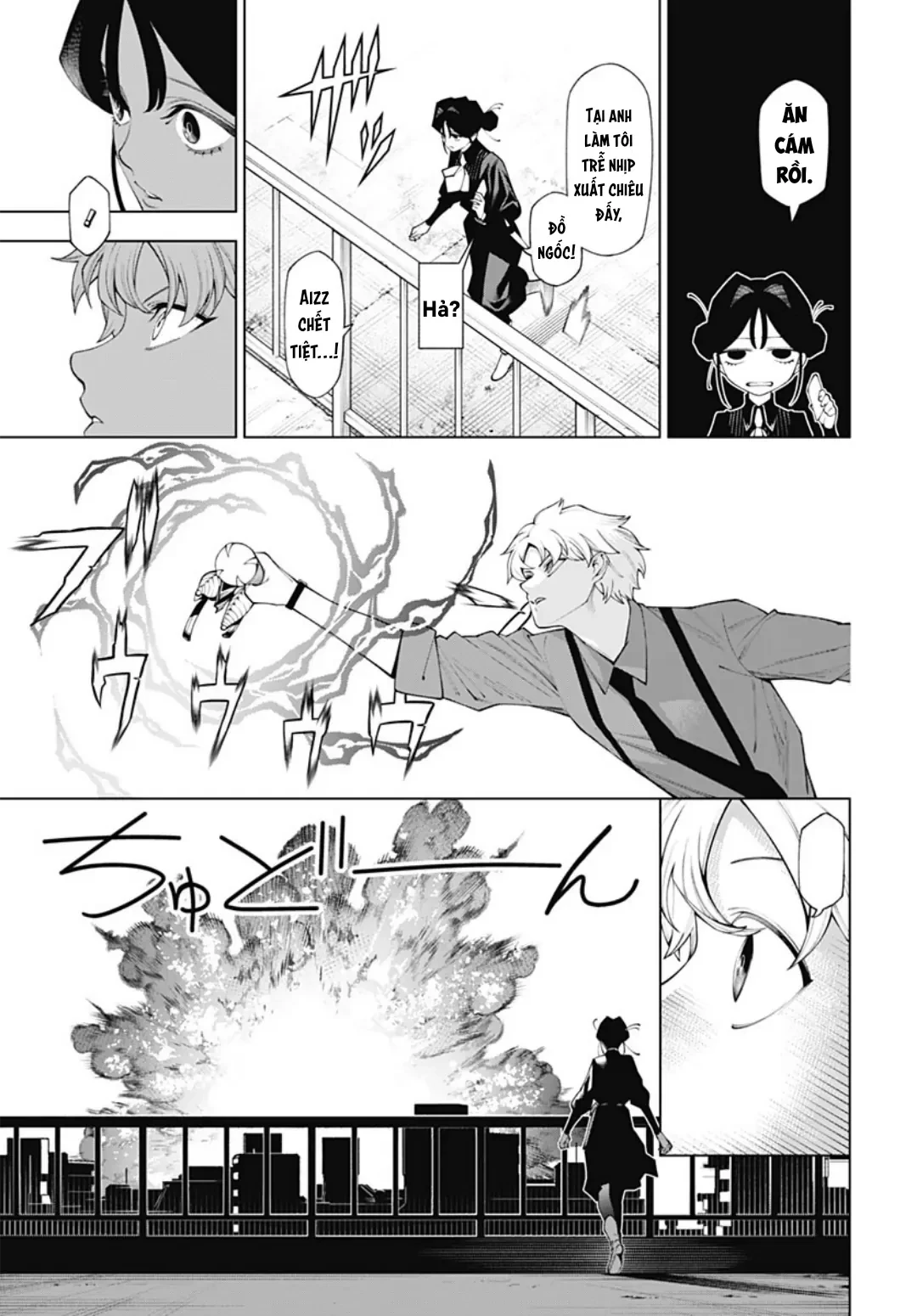 Wanderlust Chapter  2 - 39