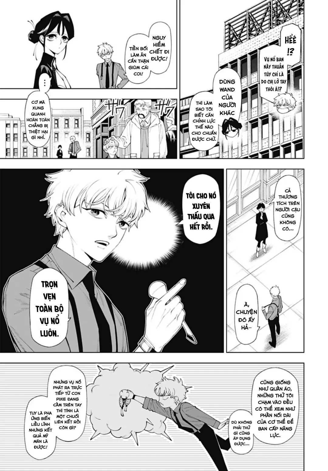 Wanderlust Chapter  2 - 41