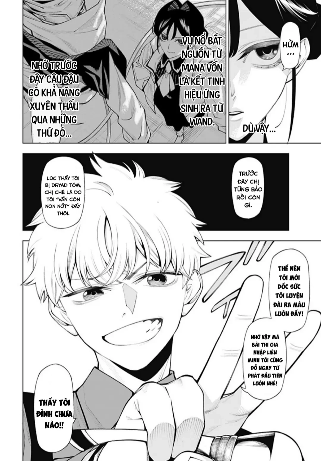Wanderlust Chapter  2 - 42