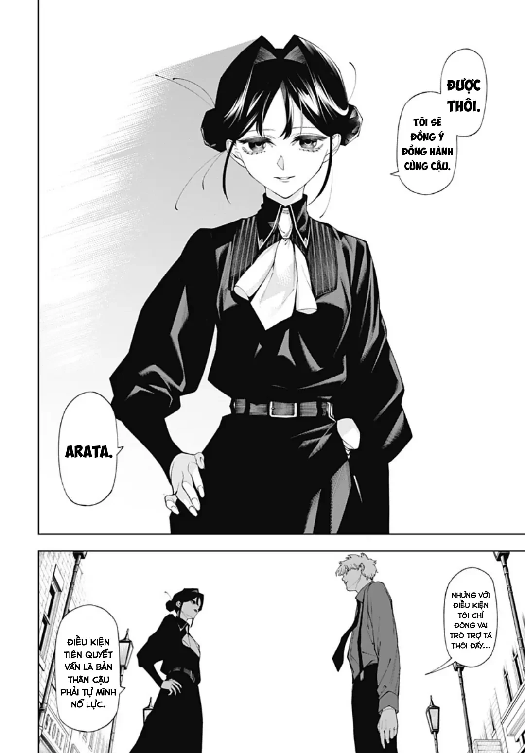 Wanderlust Chapter  2 - 44