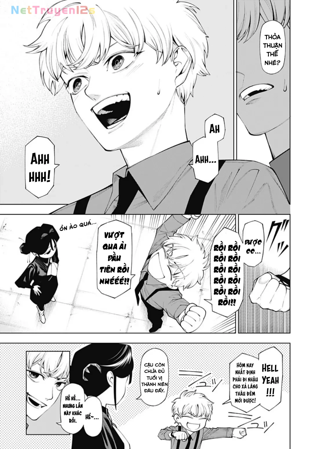 Wanderlust Chapter  2 - 45
