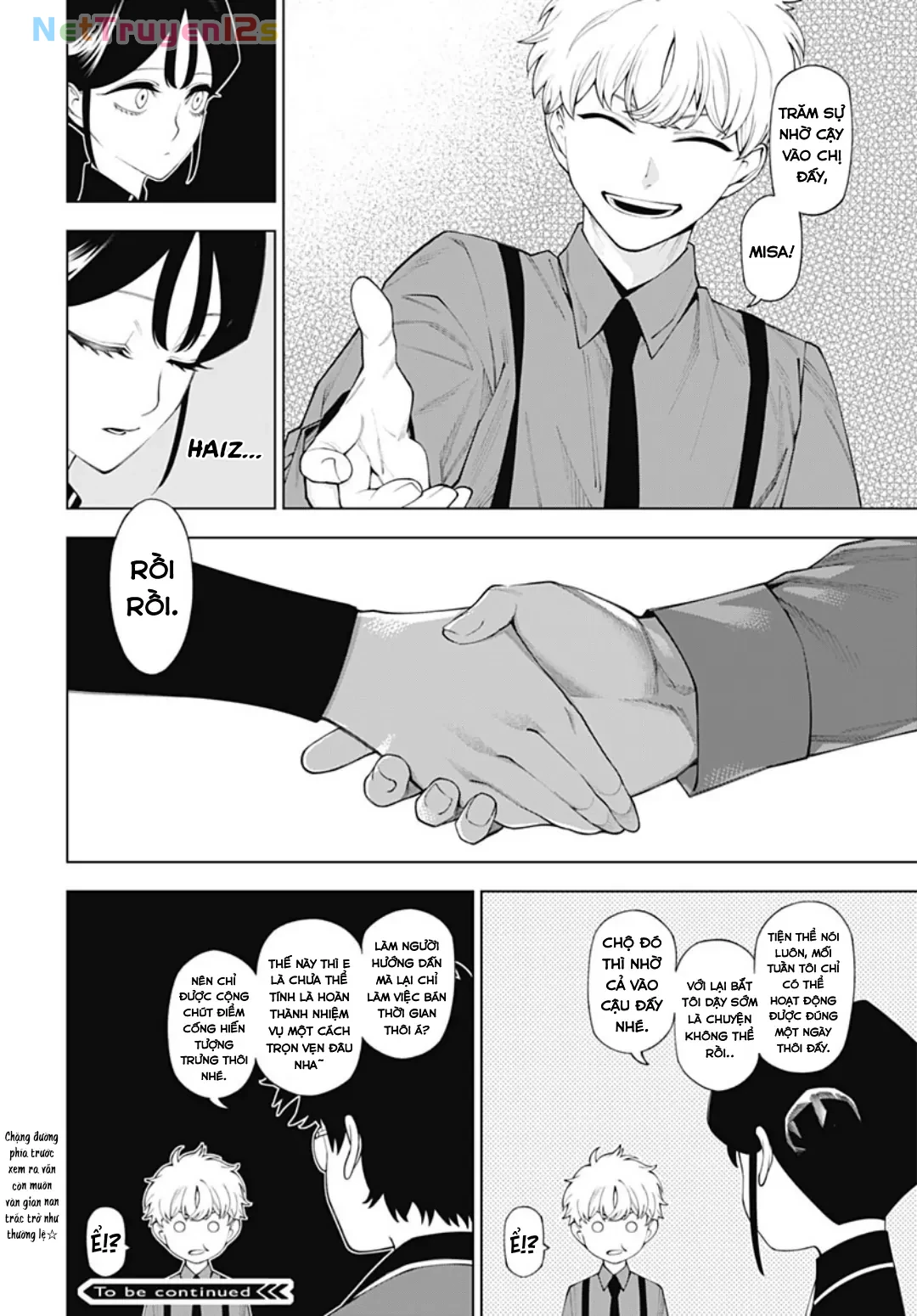 Wanderlust Chapter  2 - 46
