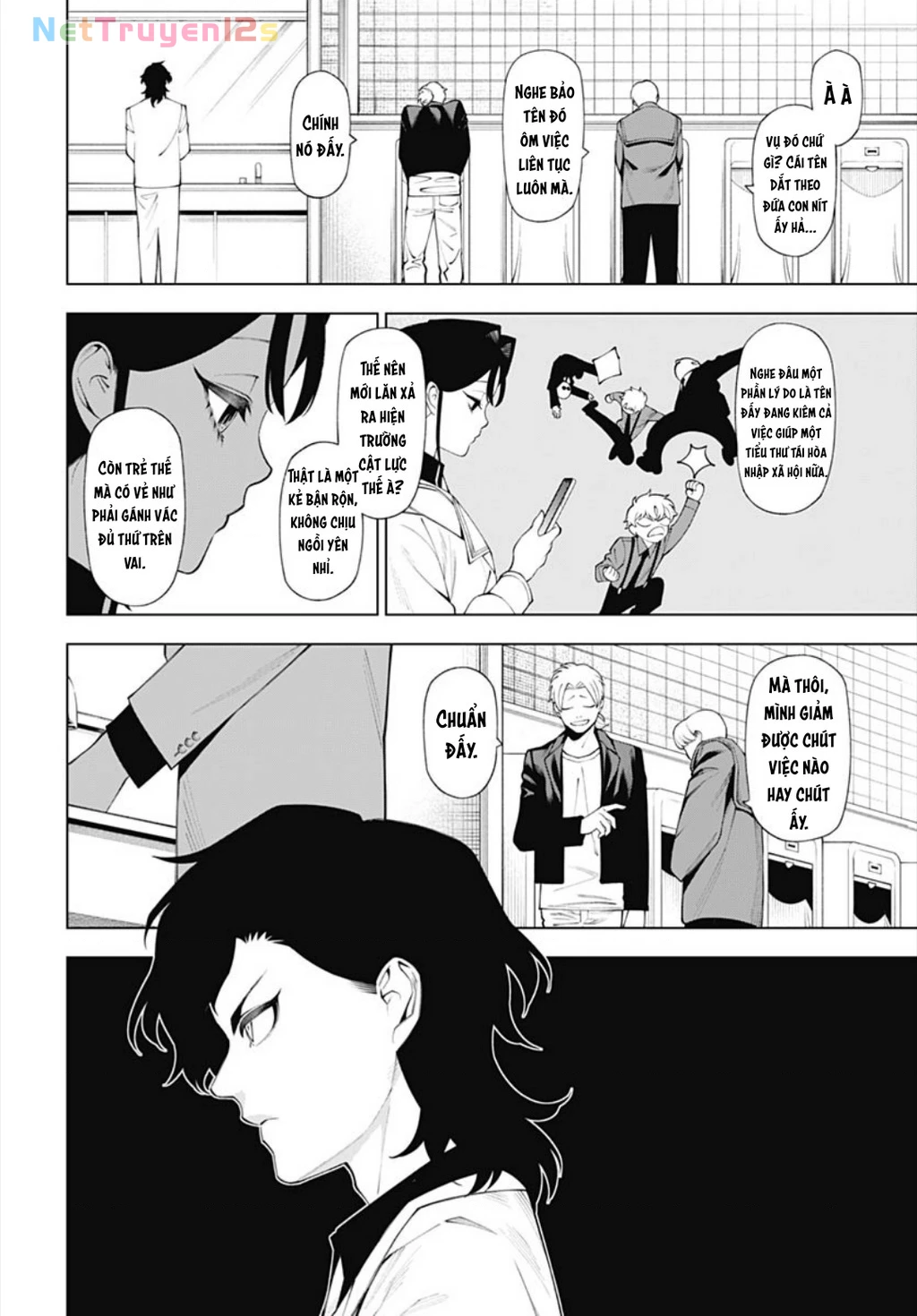 Wanderlust Chapter 3 - 4