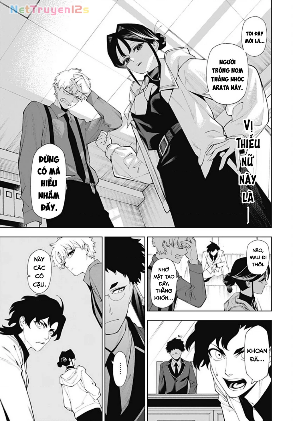 Wanderlust Chapter 3 - 15