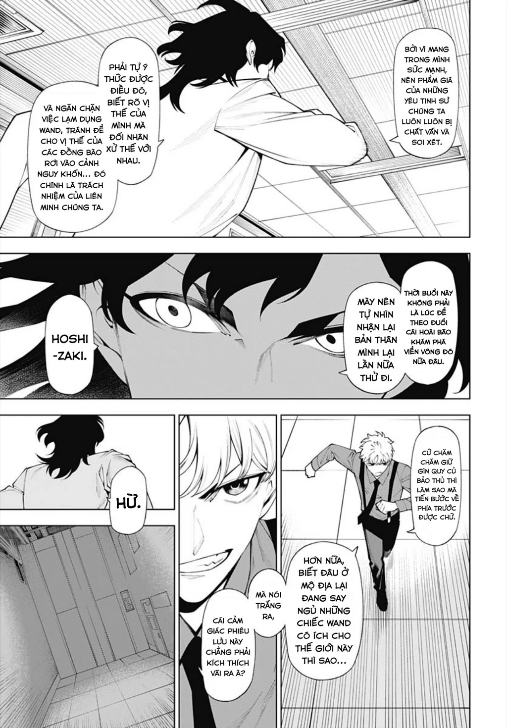 Wanderlust Chapter 3 - 19