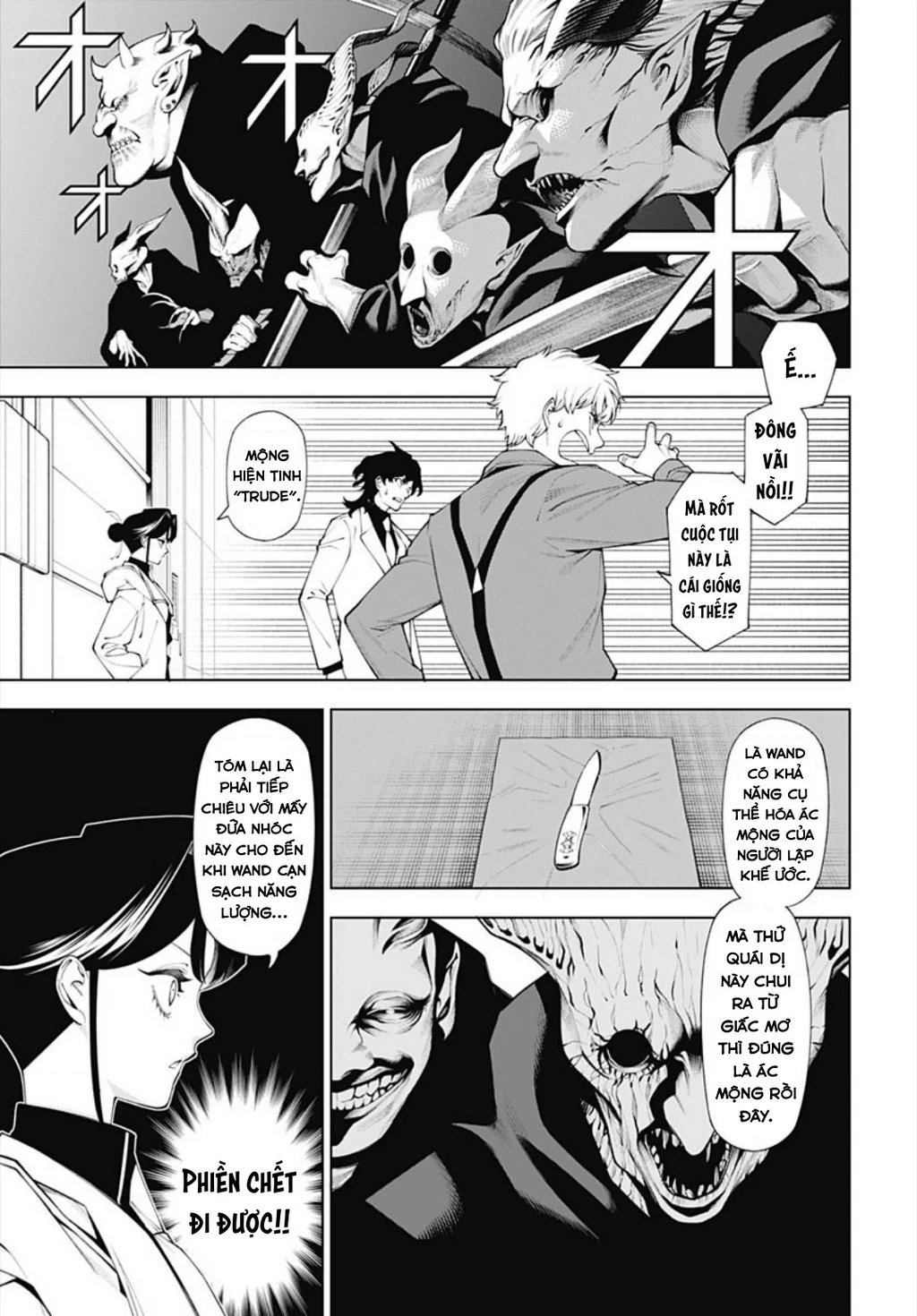 Wanderlust Chapter 3 - 21