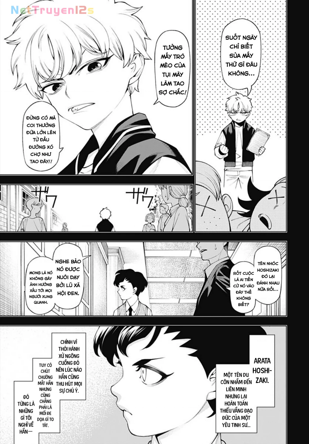 Wanderlust Chapter 3 - 27