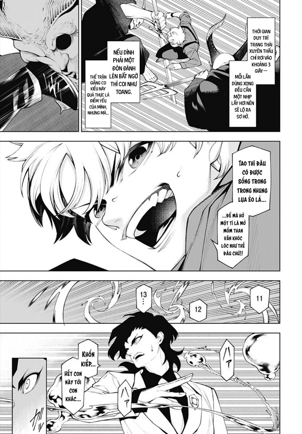 Wanderlust Chapter 3 - 29