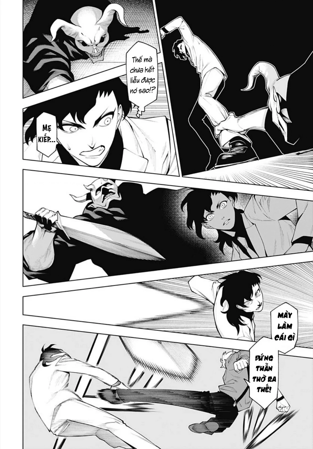 Wanderlust Chapter 3 - 30