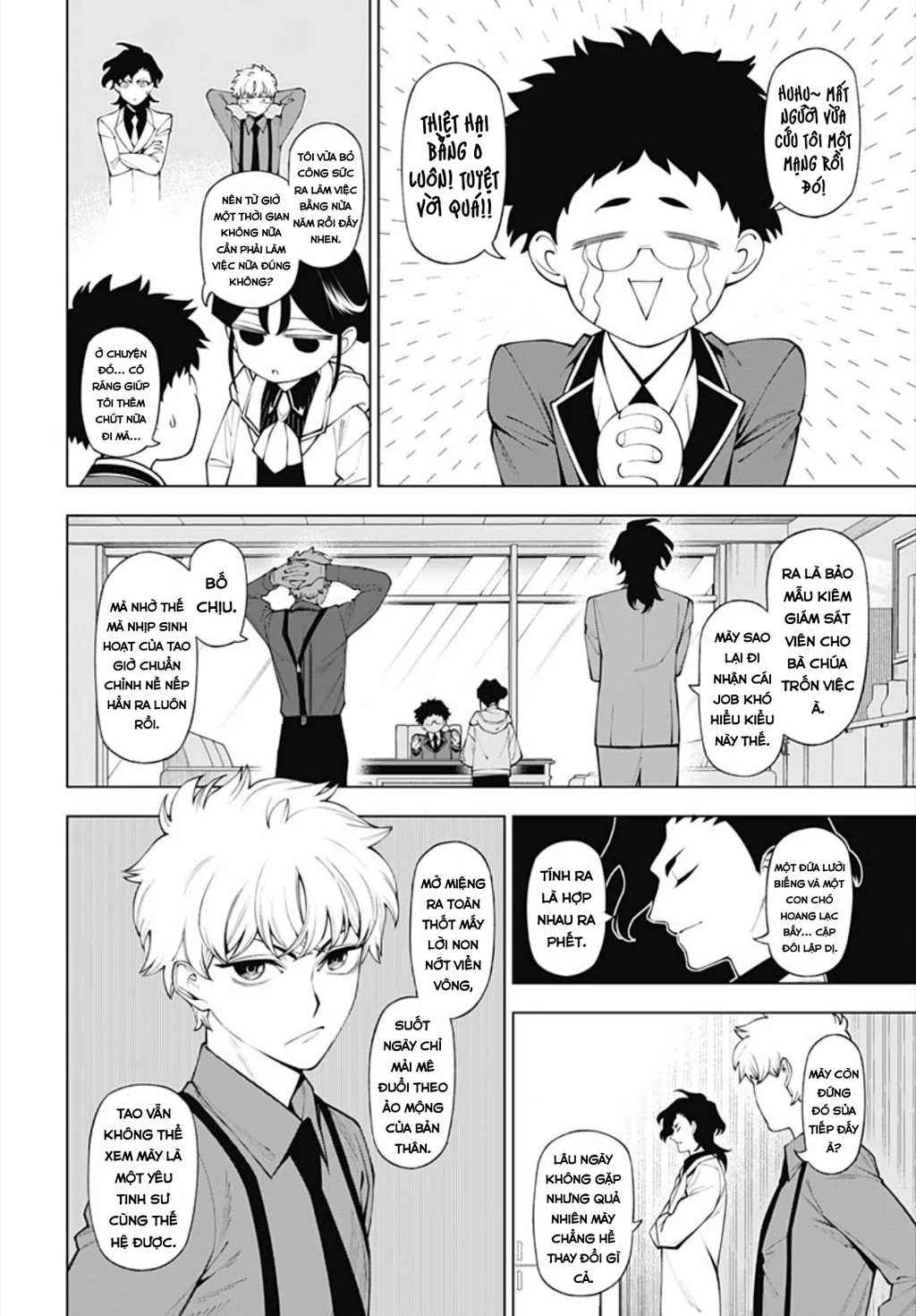 Wanderlust Chapter 3 - 35