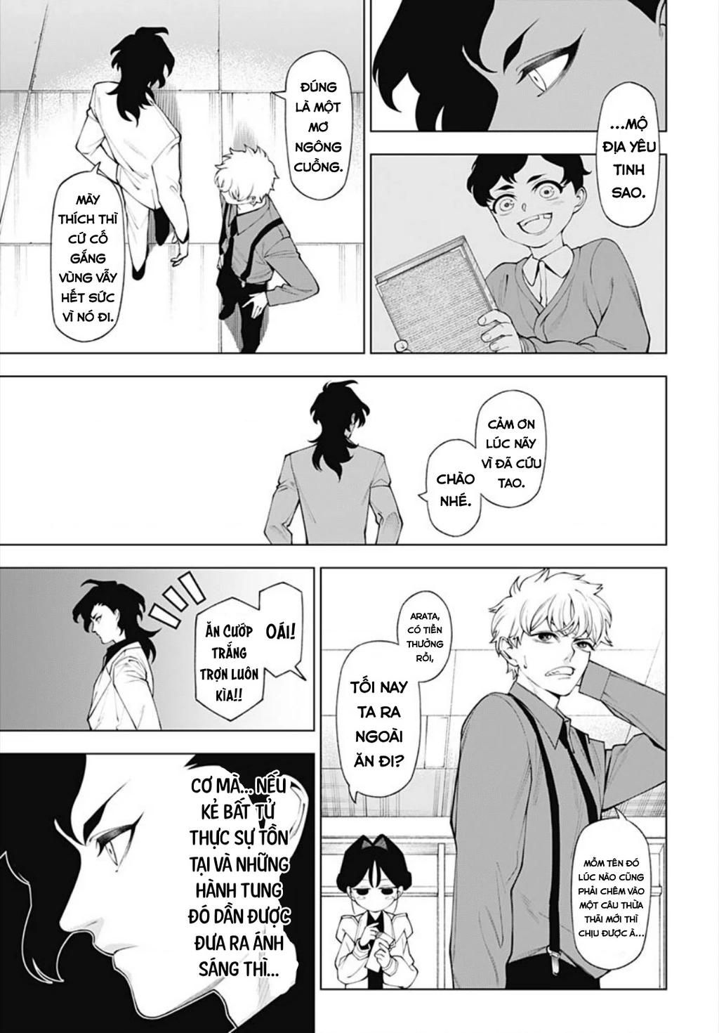 Wanderlust Chapter 3 - 36
