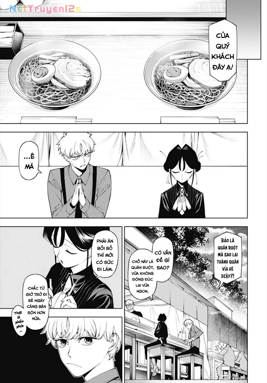 Wanderlust Chapter 3 - 40