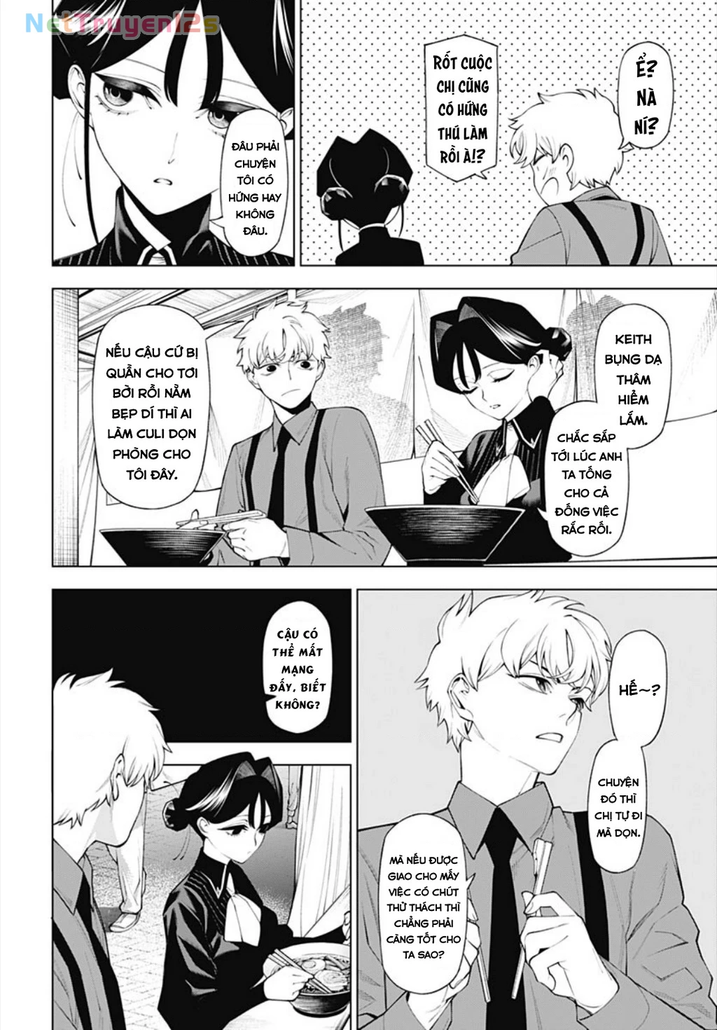 Wanderlust Chapter 3 - 41