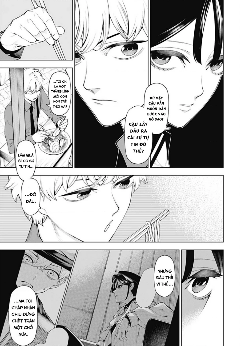 Wanderlust Chapter 3 - 42
