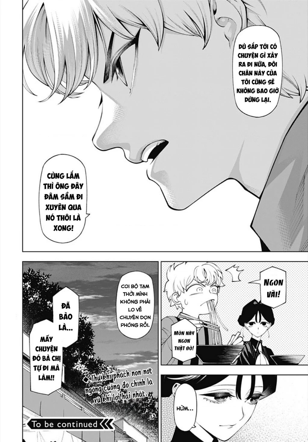 Wanderlust Chapter 3 - 43