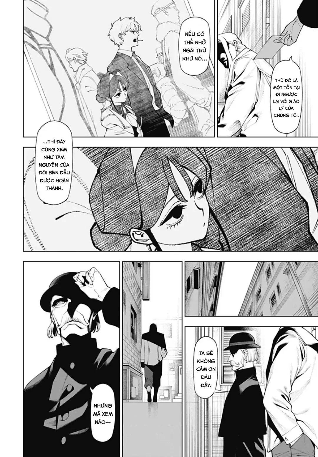 Wanderlust Chapter  4.1 - 3