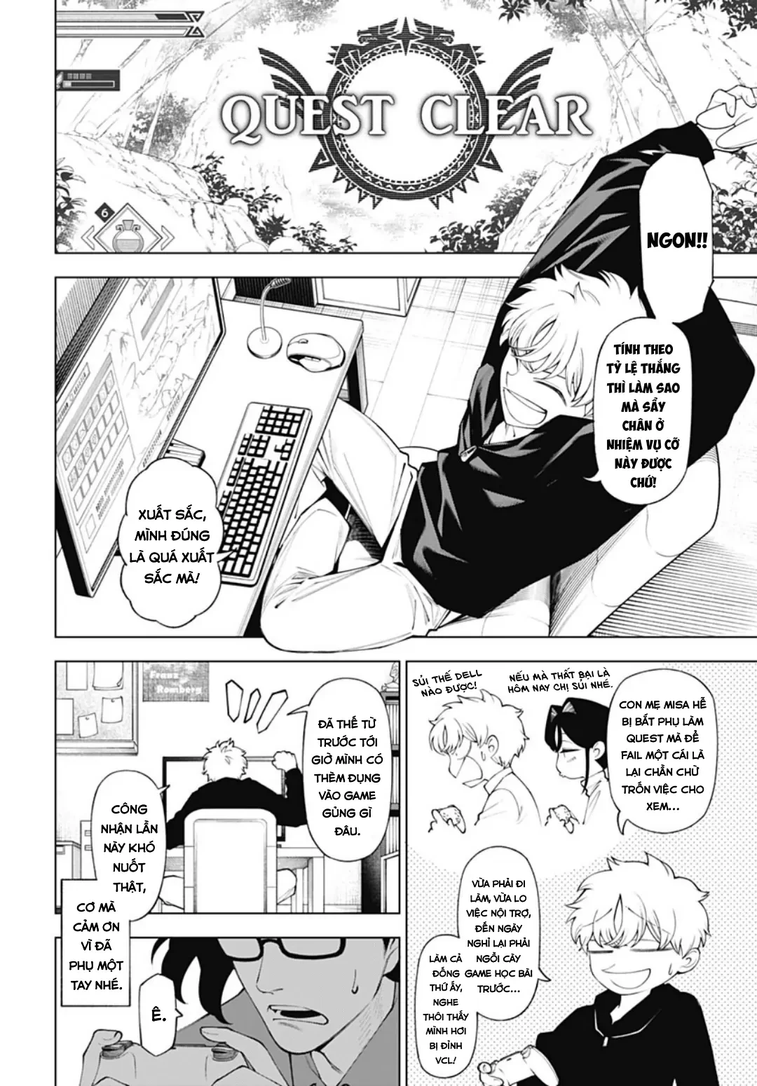 Wanderlust Chapter  4.1 - 5